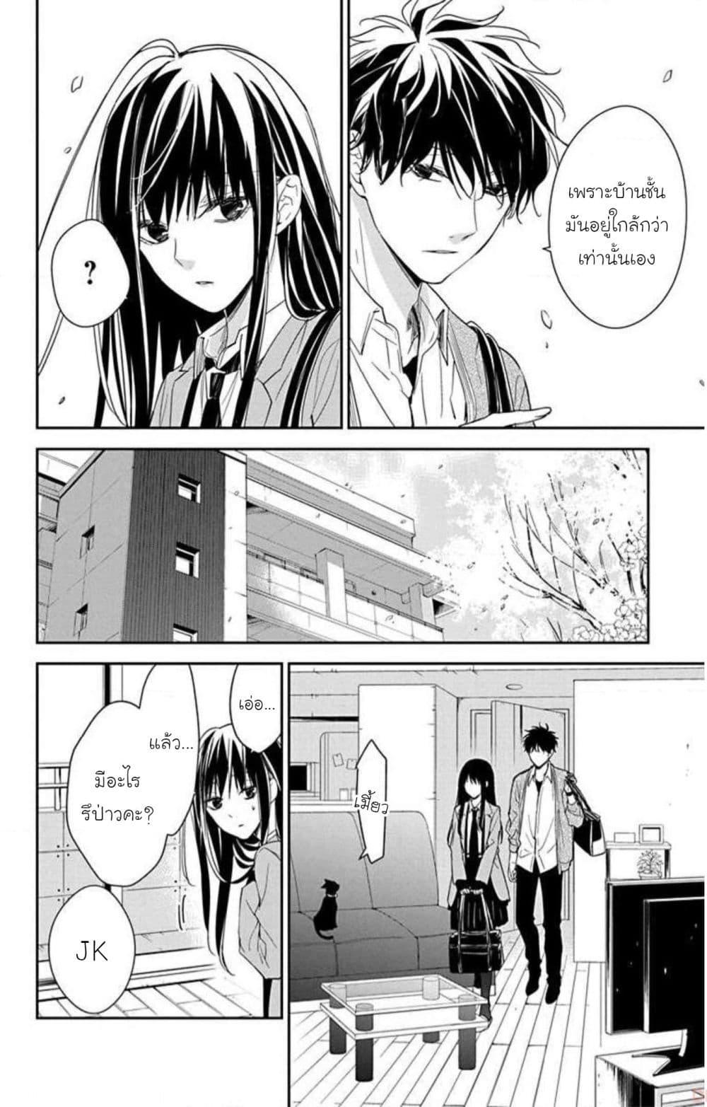 Manga-lc-com อ่านมังงะ อ่านการ์ตูน ออนไลน์ ฟรี Tsuiraku JK to Haijin Kyoushi ตอนที่ 1 2 3 4 5 6 7 8 9 10 11 12 13 14 ฟรี ไม่มีโฆษณา Manga-lc - อ่าน มังงะ อ่าน การ์ตูน ออนไลน์ อ่านมังงะ ฟรี
