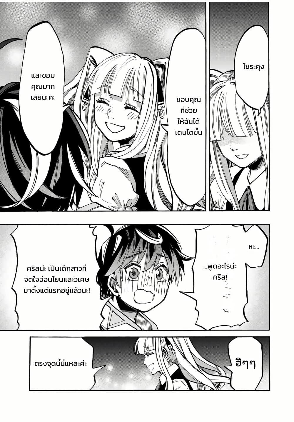 Manga-lc-com อ่านมังงะ อ่านการ์ตูน ออนไลน์ ฟรี Walking in Another World ตอนที่ 1 2 3 4 5 6 7 8 9 10 11 12 13 14 ฟรี ไม่มีโฆษณา Manga-lc - อ่าน มังงะ อ่าน การ์ตูน ออนไลน์ อ่านมังงะ ฟรี
