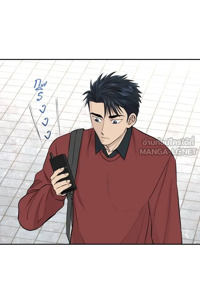 หลานอัจฉริยะ ตอนที่ 48 รูปที่ 145