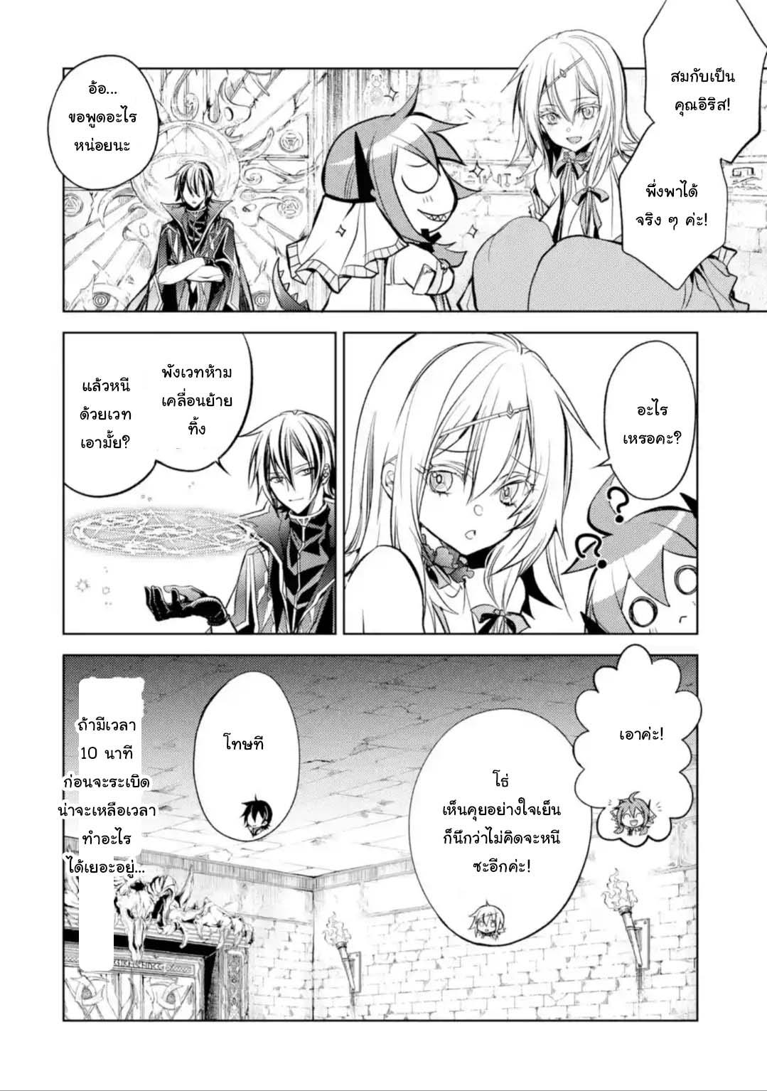 Manga-lc-com อ่านมังงะ อ่านการ์ตูน ออนไลน์ ฟรี Senmetsumadou no Saikyou Kenja ตอนที่ 1 2 3 4 5 6 7 8 9 10 11 12 13 14 ฟรี ไม่มีโฆษณา Manga-lc - อ่าน มังงะ อ่าน การ์ตูน ออนไลน์ อ่านมังงะ ฟรี