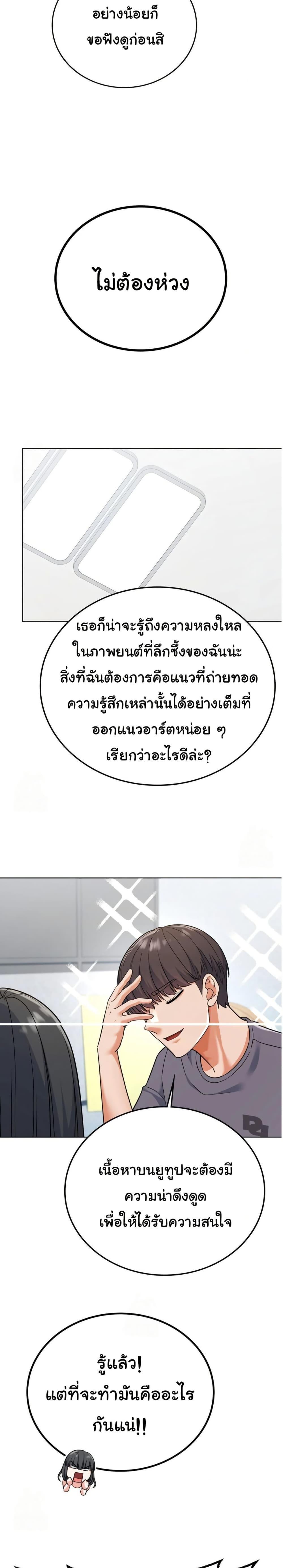 Doujin-Lc- อ่าน โดจิน มังฮวา เกาหลี ญี่ปุ่น จีน แปลไทย 1 ตอนที่ 1 2 3 4 5 6 7 8 9 10 11 12 13 14 ฟรี ไม่มีโฆษณา อ่าน โดจิน Manhwa เกาหลี ญี่ปุ่น จีน เรามีครบ คัดมาให้เน้นๆ โดจิน 18+ รับประกันความฟินโดย  Doujin Lc