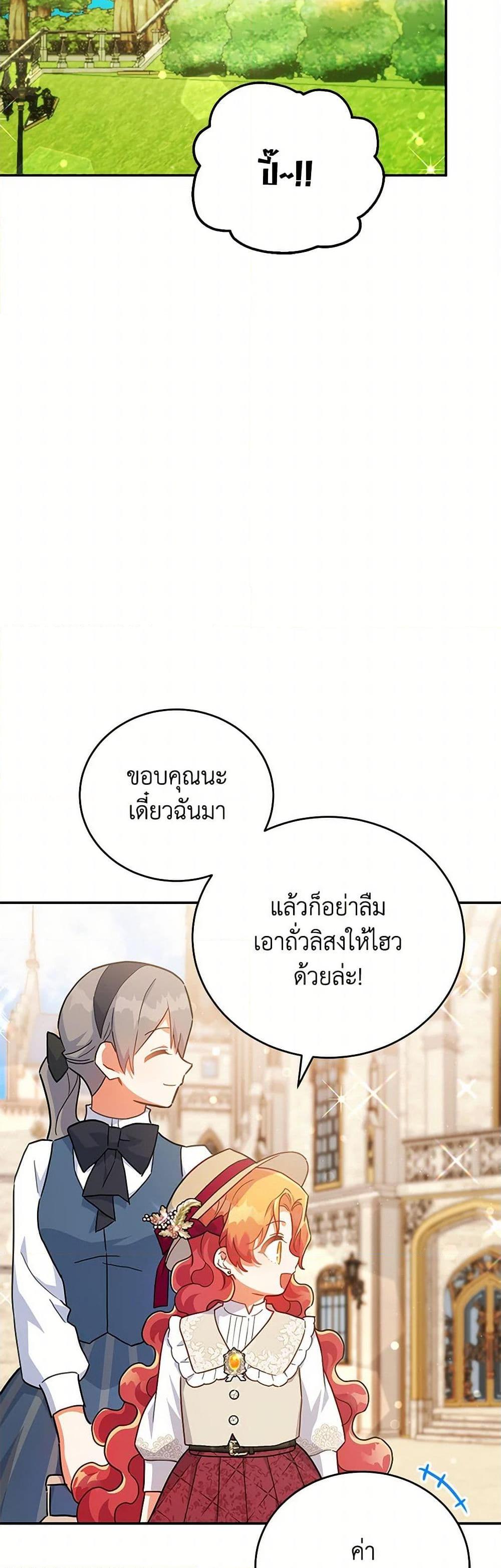 Manga-lc-com อ่านมังงะ อ่านการ์ตูน ออนไลน์ ฟรี The Little Lady Who Makes Flowers Bloom ตอนที่ 1 2 3 4 5 6 7 8 9 10 11 12 13 14 ฟรี ไม่มีโฆษณา Manga-lc - อ่าน มังงะ อ่าน การ์ตูน ออนไลน์ อ่านมังงะ ฟรี