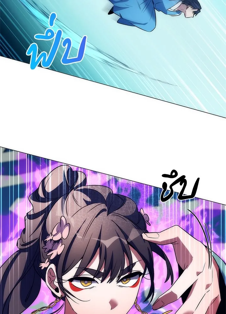 คืนแห่งโทแกบี ตอนที่ 50 รูปที่ 43