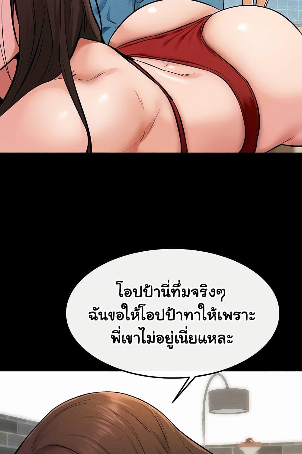Doujin-Lc- อ่าน โดจิน มังฮวา เกาหลี ญี่ปุ่น จีน แปลไทย My New Family Treats me Well ตอนที่ 1 2 3 4 5 6 7 8 9 10 11 12 13 14 ฟรี ไม่มีโฆษณา อ่าน โดจิน Manhwa เกาหลี ญี่ปุ่น จีน เรามีครบ คัดมาให้เน้นๆ โดจิน 18+ รับประกันความฟินโดย  Doujin Lc