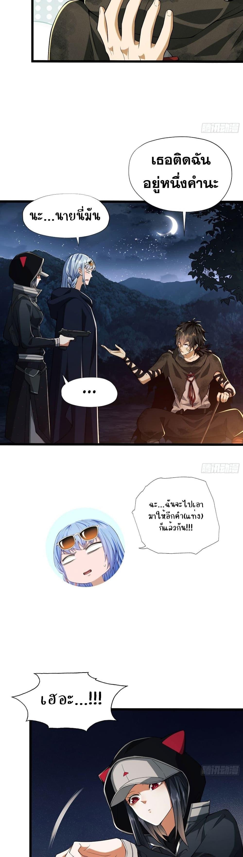 Manga-lc-com อ่านมังงะ อ่านการ์ตูน ออนไลน์ ฟรี The First Order ตอนที่ 1 2 3 4 5 6 7 8 9 10 11 12 13 14 ฟรี ไม่มีโฆษณา Manga-lc - อ่าน มังงะ อ่าน การ์ตูน ออนไลน์ อ่านมังงะ ฟรี