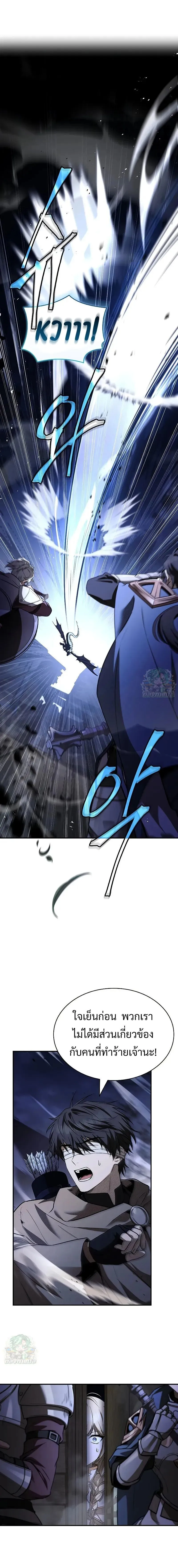 Night of the Soulless Heathens ค_ำค_นแห_งคนนอกร_ตไร_ว_ญญาณ ตอนที่ ตอนที่ 26 รูปที่ 19