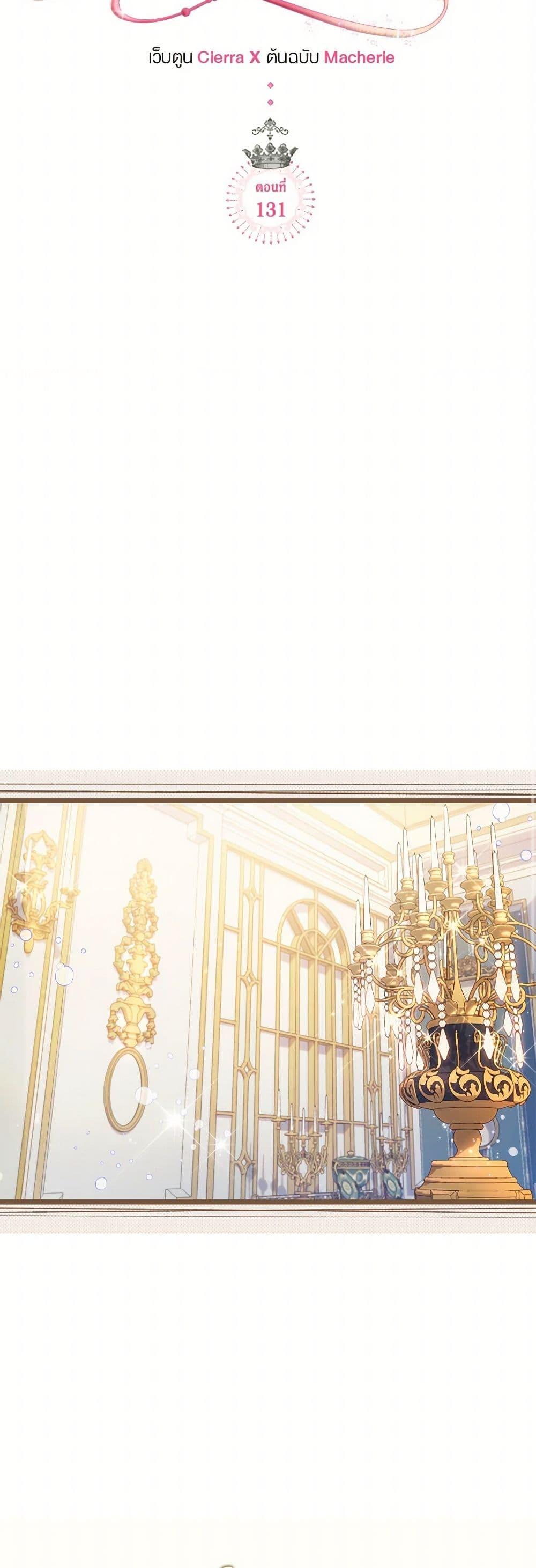 Manga-lc-com อ่านมังงะ อ่านการ์ตูน ออนไลน์ ฟรี Beatrice ตอนที่ 1 2 3 4 5 6 7 8 9 10 11 12 13 14 ฟรี ไม่มีโฆษณา Manga-lc - อ่าน มังงะ อ่าน การ์ตูน ออนไลน์ อ่านมังงะ ฟรี