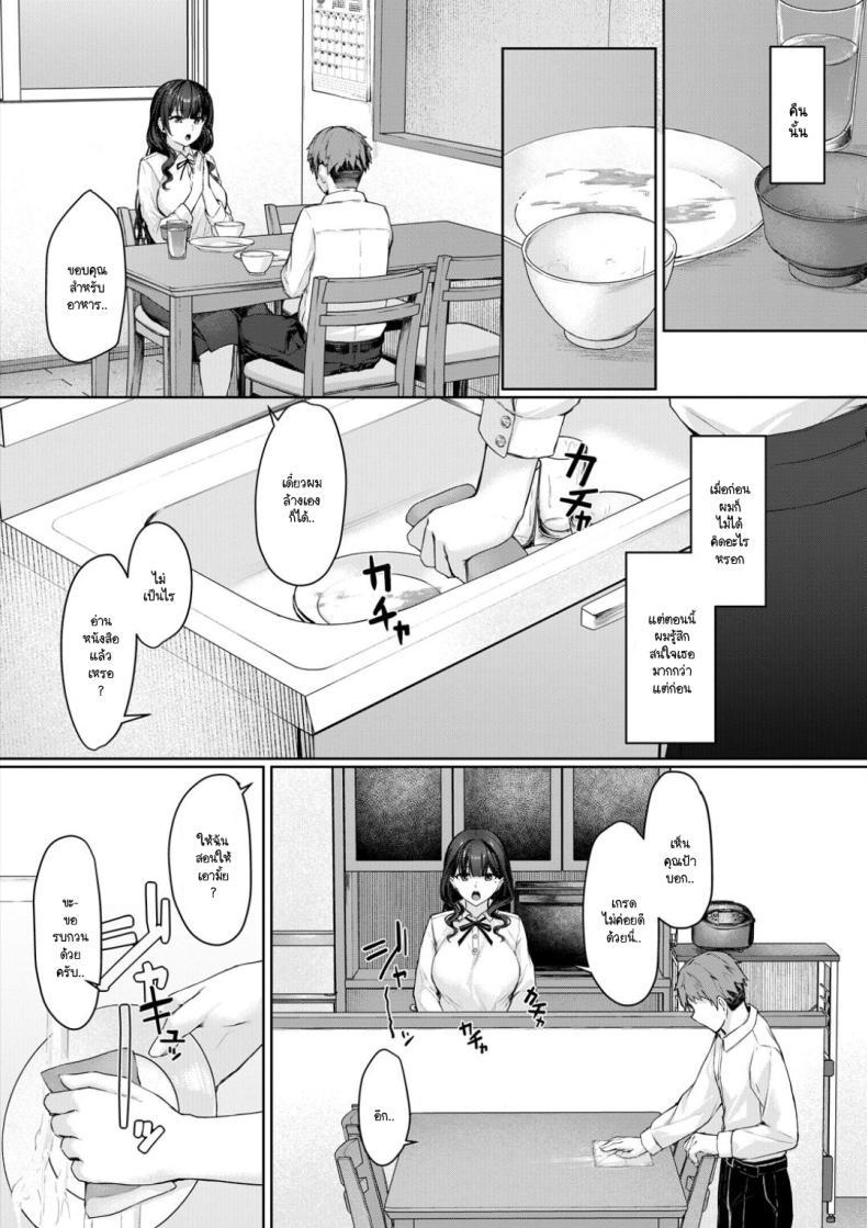 Doujin-Lc- อ่าน โดจิน มังฮวา เกาหลี ญี่ปุ่น จีน แปลไทย เรื่องวุ่นๆ หลังจากพี่สาวกลับมาบ้าน [Rebutsu] ตอนที่ 1 2 3 4 5 6 7 8 9 10 11 12 13 14 ฟรี ไม่มีโฆษณา อ่าน โดจิน Manhwa เกาหลี ญี่ปุ่น จีน เรามีครบ คัดมาให้เน้นๆ โดจิน 18+ รับประกันความฟินโดย  Doujin Lc
