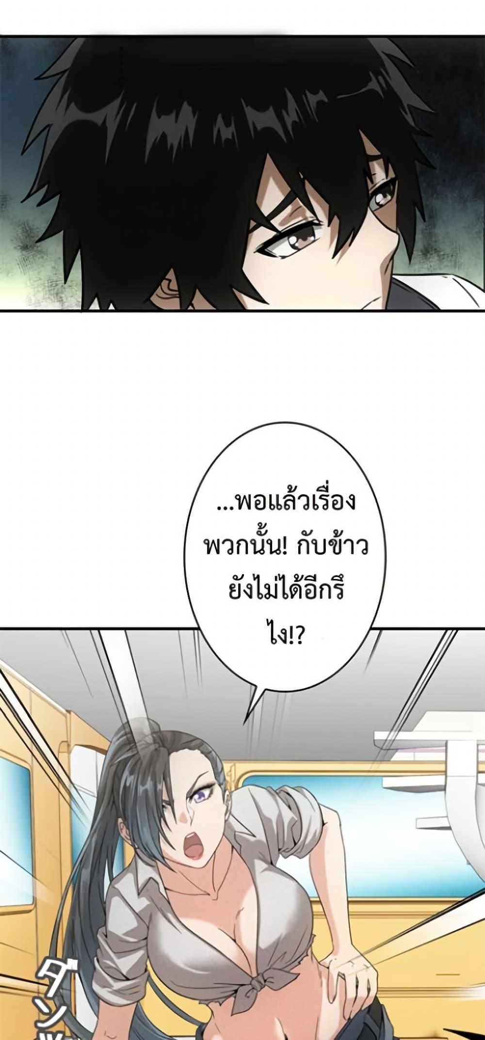 Manga-lc-com อ่านมังงะ อ่านการ์ตูน ออนไลน์ ฟรี Irasshaimase Shuumatsu Sekai ตอนที่ 1 2 3 4 5 6 7 8 9 10 11 12 13 14 ฟรี ไม่มีโฆษณา Manga-lc - อ่าน มังงะ อ่าน การ์ตูน ออนไลน์ อ่านมังงะ ฟรี