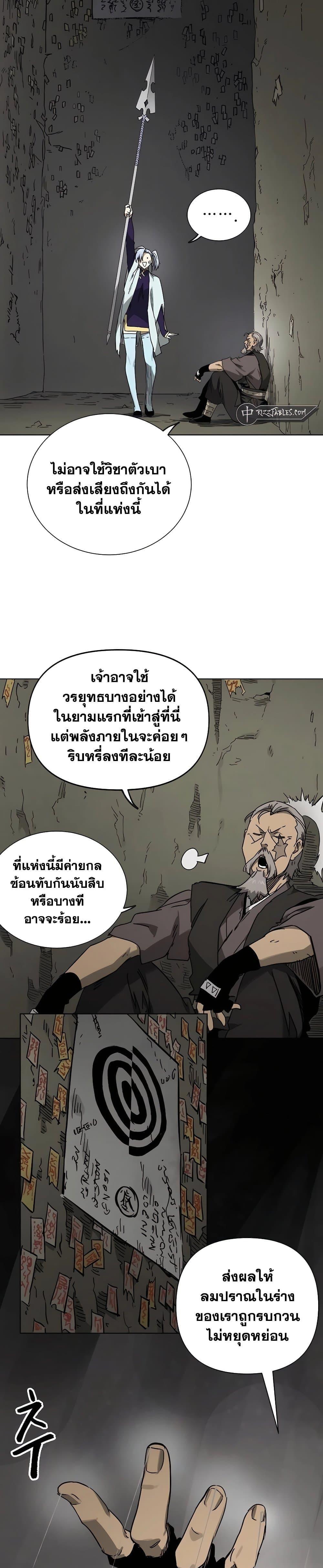 Manga-lc-com อ่านมังงะ อ่านการ์ตูน ออนไลน์ ฟรี Infinite Level Up in Murim ตอนที่ 1 2 3 4 5 6 7 8 9 10 11 12 13 14 ฟรี ไม่มีโฆษณา Manga-lc - อ่าน มังงะ อ่าน การ์ตูน ออนไลน์ อ่านมังงะ ฟรี