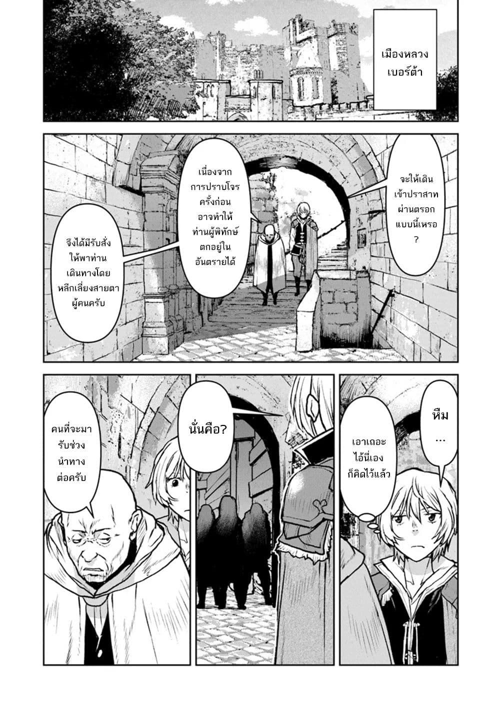 Manga-lc-com อ่านมังงะ อ่านการ์ตูน ออนไลน์ ฟรี The Galactic Navy Officer Becomes an Adventurer ตอนที่ 1 2 3 4 5 6 7 8 9 10 11 12 13 14 ฟรี ไม่มีโฆษณา Manga-lc - อ่าน มังงะ อ่าน การ์ตูน ออนไลน์ อ่านมังงะ ฟรี