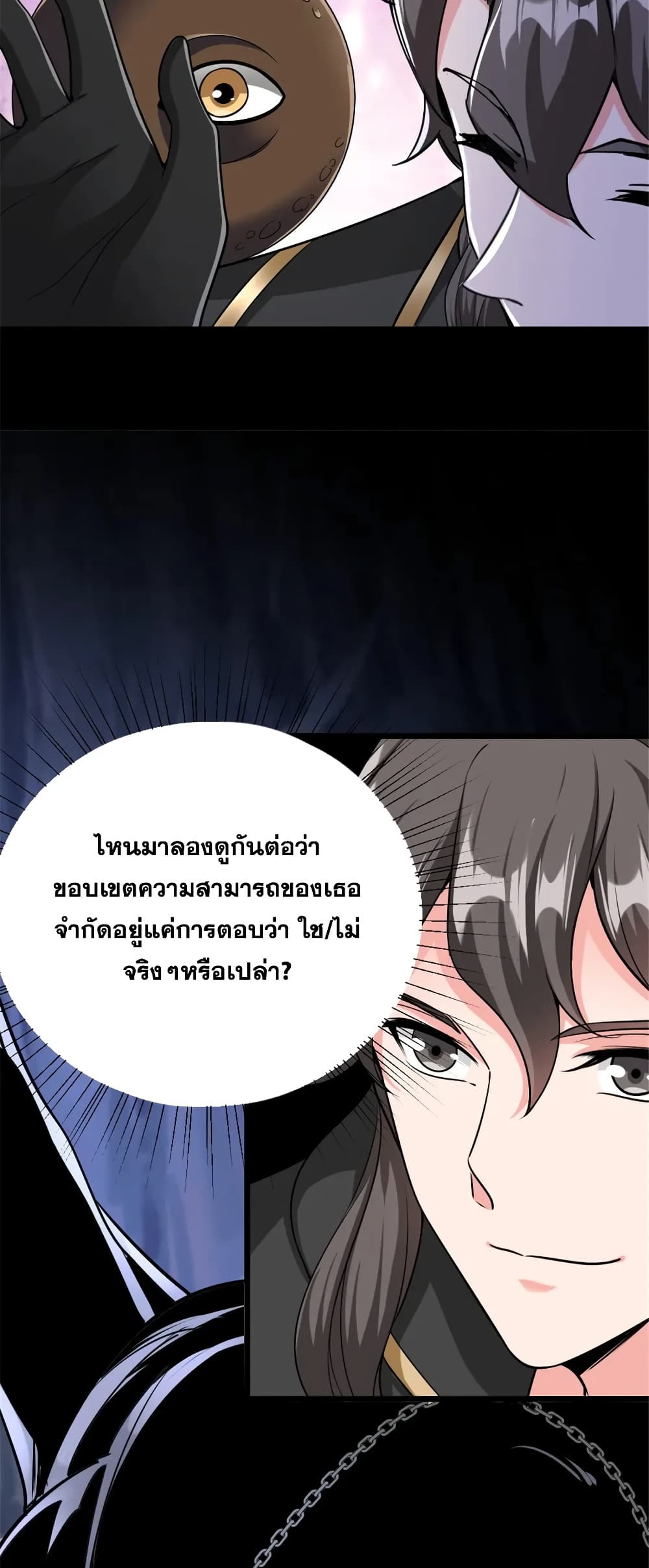 Manga-lc-com อ่านมังงะ อ่านการ์ตูน ออนไลน์ ฟรี Release That Witch ตอนที่ 1 2 3 4 5 6 7 8 9 10 11 12 13 14 ฟรี ไม่มีโฆษณา Manga-lc - อ่าน มังงะ อ่าน การ์ตูน ออนไลน์ อ่านมังงะ ฟรี