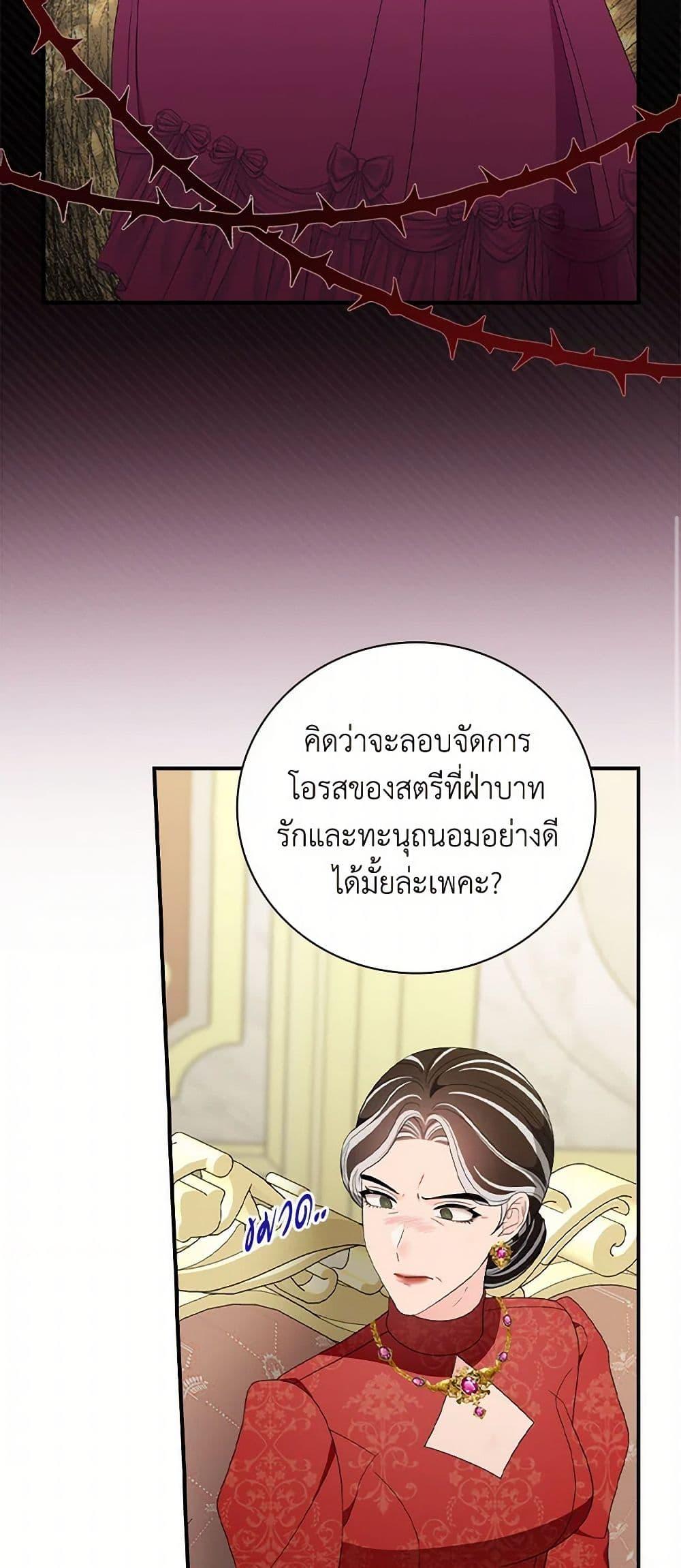 Manga-lc-com อ่านมังงะ อ่านการ์ตูน ออนไลน์ ฟรี Duchess in the Glass House ตอนที่ 1 2 3 4 5 6 7 8 9 10 11 12 13 14 ฟรี ไม่มีโฆษณา Manga-lc - อ่าน มังงะ อ่าน การ์ตูน ออนไลน์ อ่านมังงะ ฟรี