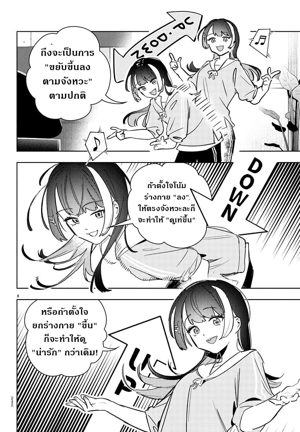 Manga-lc-com อ่านมังงะ อ่านการ์ตูน ออนไลน์ ฟรี Gakuen Idolm@aster Gold Rush ตอนที่ 1 2 3 4 5 6 7 8 9 10 11 12 13 14 ฟรี ไม่มีโฆษณา Manga-lc - อ่าน มังงะ อ่าน การ์ตูน ออนไลน์ อ่านมังงะ ฟรี