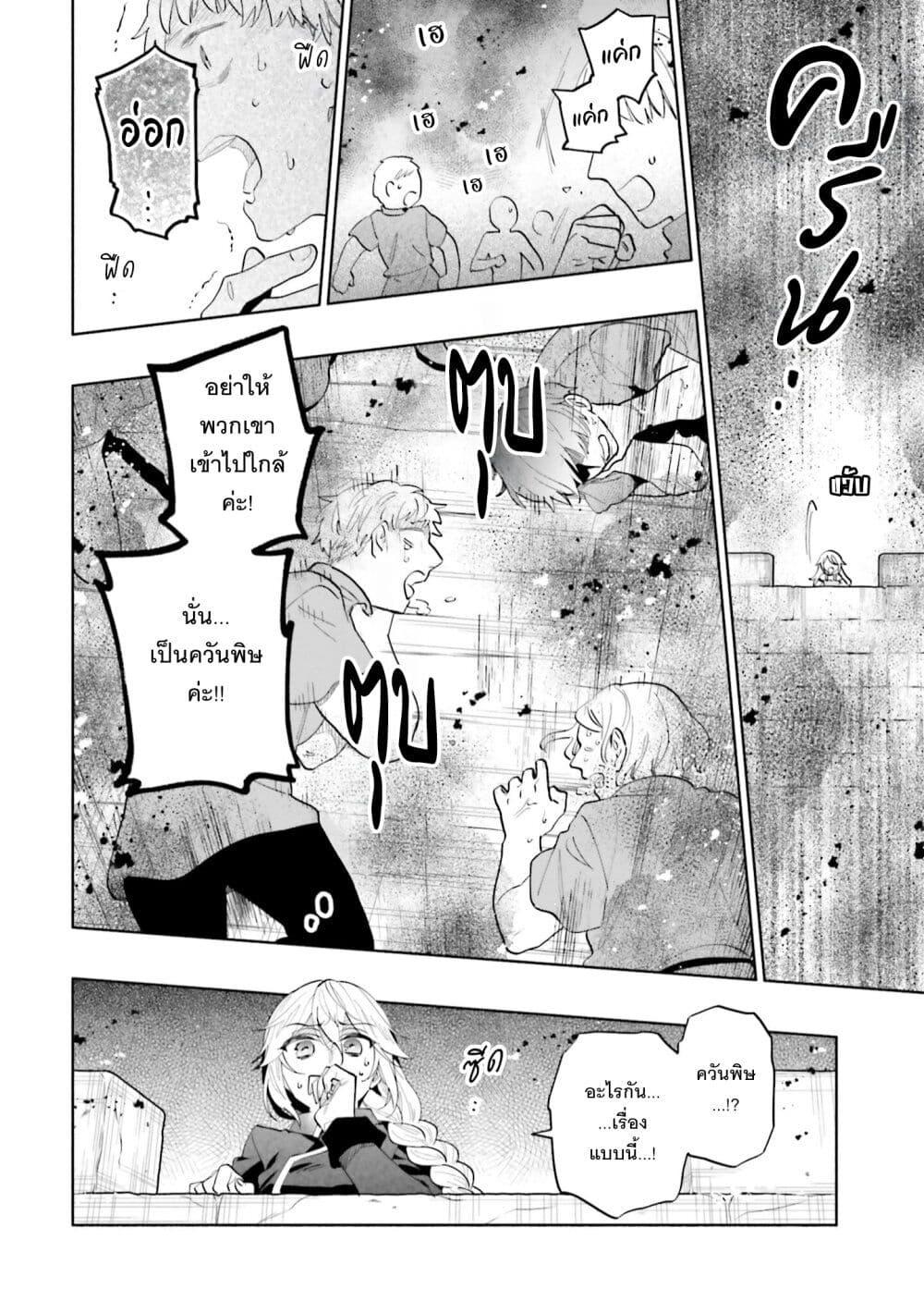 Manga-lc-com อ่านมังงะ อ่านการ์ตูน ออนไลน์ ฟรี Takarakuji de 40-oku Atattandakedo Isekai ni Ijuu Suru ตอนที่ 1 2 3 4 5 6 7 8 9 10 11 12 13 14 ฟรี ไม่มีโฆษณา Manga-lc - อ่าน มังงะ อ่าน การ์ตูน ออนไลน์ อ่านมังงะ ฟรี