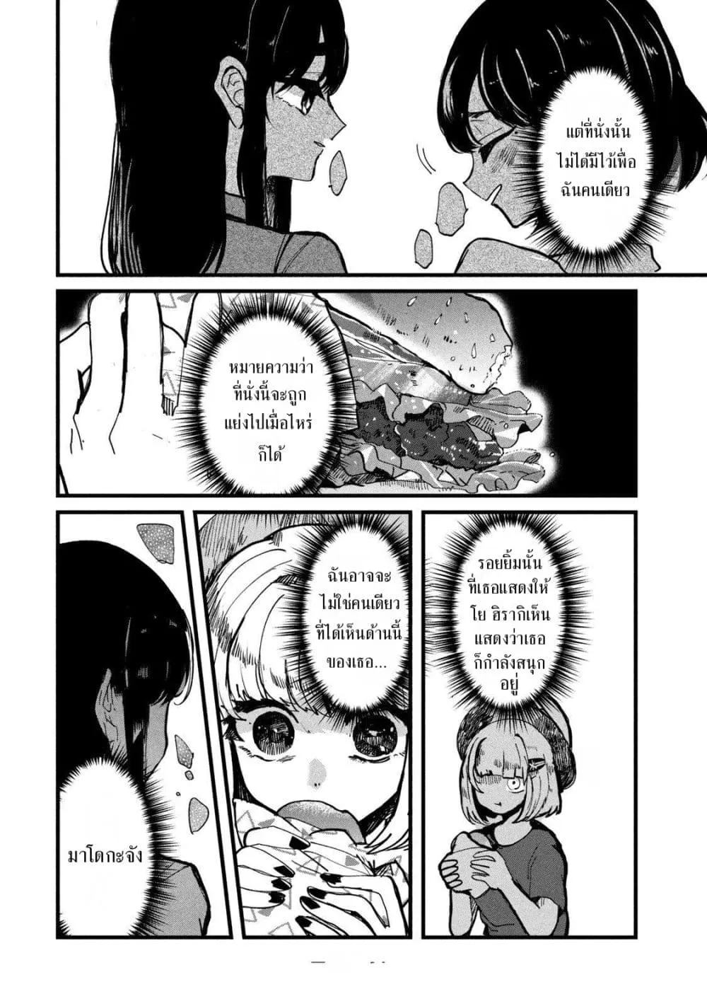 Manga-lc-com อ่านมังงะ อ่านการ์ตูน ออนไลน์ ฟรี Kono Ai wo Owarasete kurenai ka ตอนที่ 1 2 3 4 5 6 7 8 9 10 11 12 13 14 ฟรี ไม่มีโฆษณา Manga-lc - อ่าน มังงะ อ่าน การ์ตูน ออนไลน์ อ่านมังงะ ฟรี