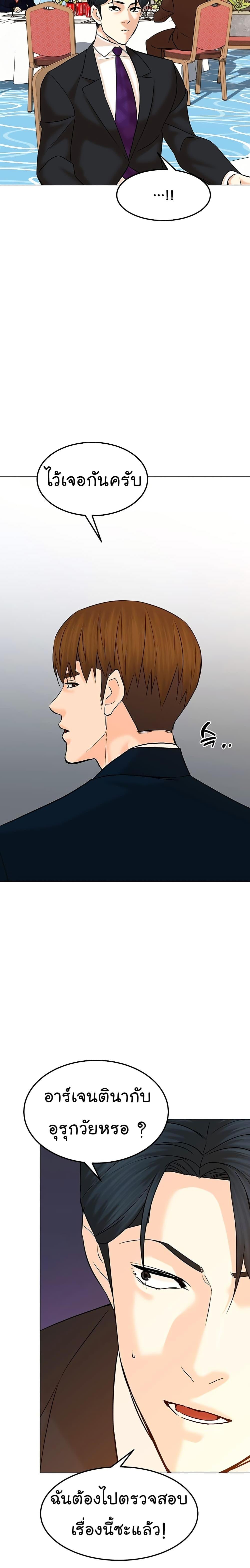 Manga-lc-com อ่านมังงะ อ่านการ์ตูน ออนไลน์ ฟรี From the Grave and Back ตอนที่ 1 2 3 4 5 6 7 8 9 10 11 12 13 14 ฟรี ไม่มีโฆษณา Manga-lc - อ่าน มังงะ อ่าน การ์ตูน ออนไลน์ อ่านมังงะ ฟรี