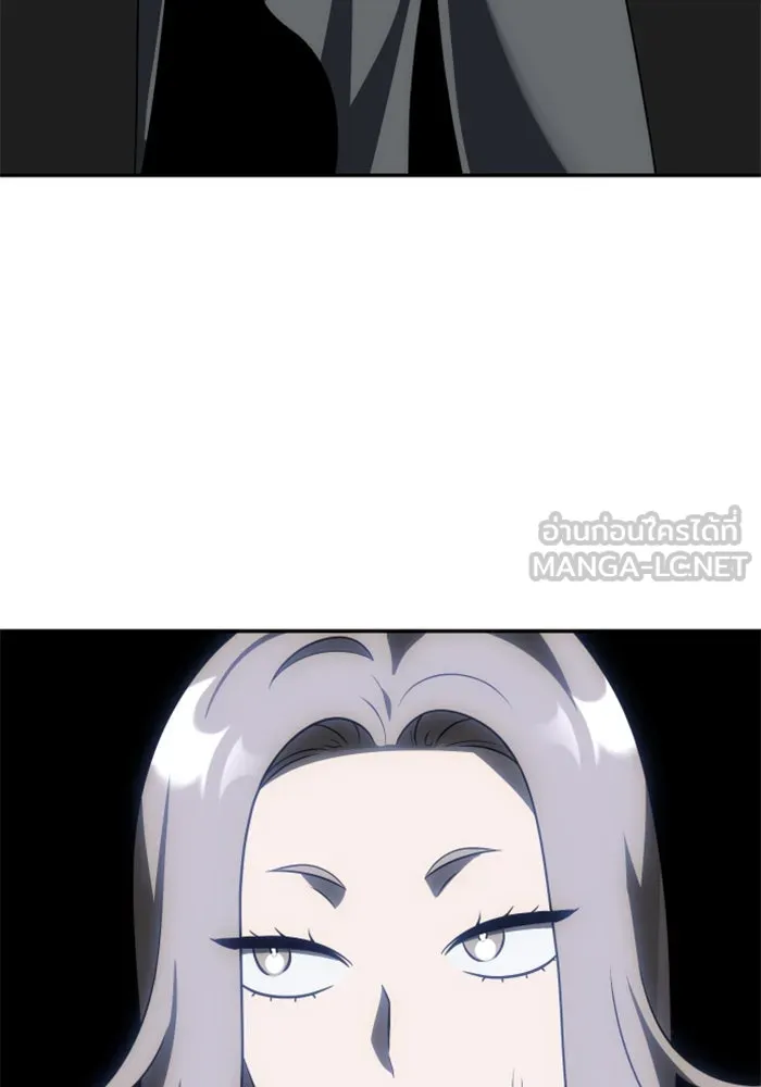 อดีตบอสหอคอย ตอนที่ 40 รูปที่ 168