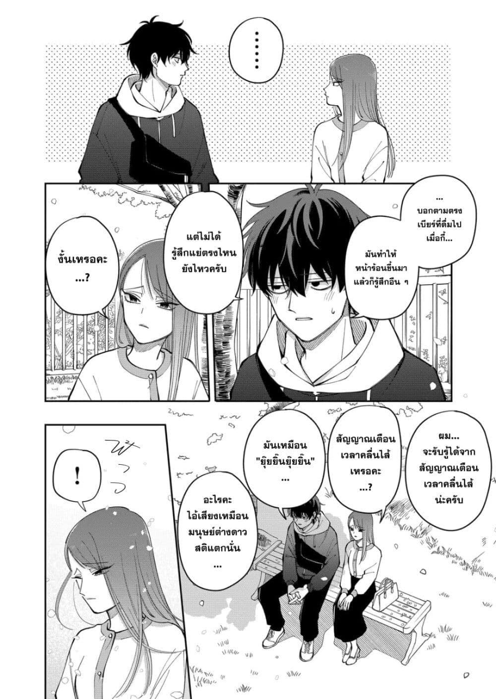 Manga-lc-com อ่านมังงะ อ่านการ์ตูน ออนไลน์ ฟรี Moriagaranai Date ตอนที่ 1 2 3 4 5 6 7 8 9 10 11 12 13 14 ฟรี ไม่มีโฆษณา Manga-lc - อ่าน มังงะ อ่าน การ์ตูน ออนไลน์ อ่านมังงะ ฟรี
