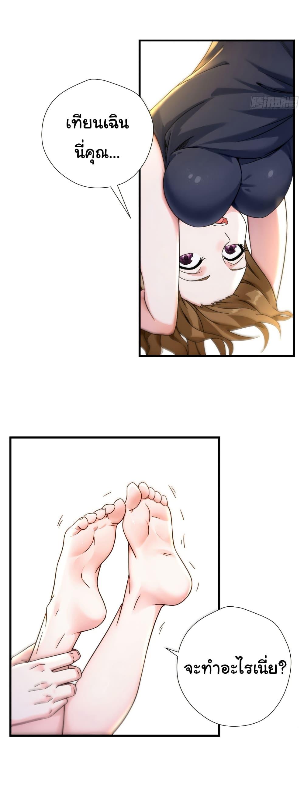 Manga-lc-com อ่านมังงะ อ่านการ์ตูน ออนไลน์ ฟรี Reincarnated as a Scumbag, I Brought My Wife and Daughter to Prove My Immortality ตอนที่ 1 2 3 4 5 6 7 8 9 10 11 12 13 14 ฟรี ไม่มีโฆษณา Manga-lc - อ่าน มังงะ อ่าน การ์ตูน ออนไลน์ อ่านมังงะ ฟรี