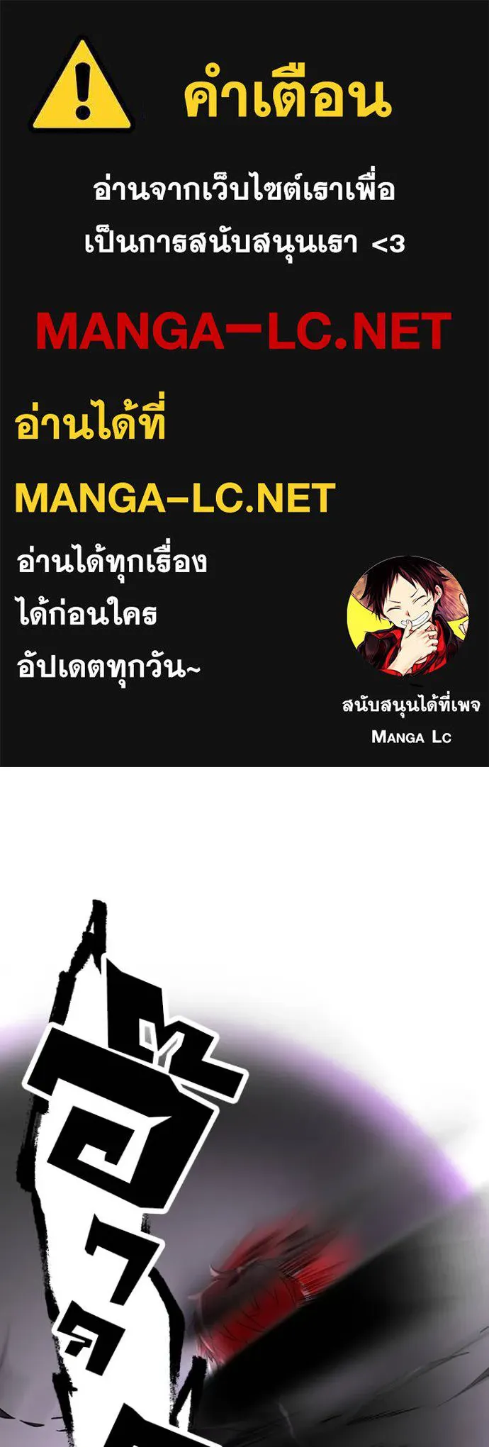 เป้าหมายครั้งที่ 2 ตอนที่ 15 รูปที่ 1