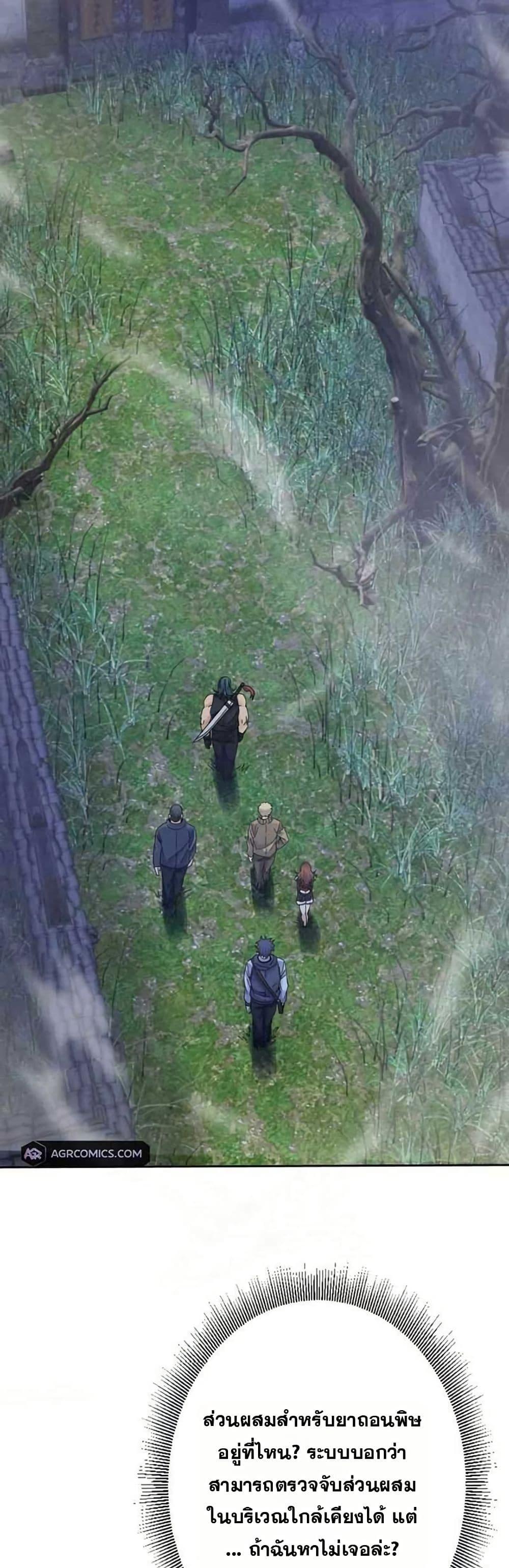 Manga-lc-com อ่านมังงะ อ่านการ์ตูน ออนไลน์ ฟรี Aiming for Maximal Level in a Post-Apocalyptic World ตอนที่ 1 2 3 4 5 6 7 8 9 10 11 12 13 14 ฟรี ไม่มีโฆษณา Manga-lc - อ่าน มังงะ อ่าน การ์ตูน ออนไลน์ อ่านมังงะ ฟรี