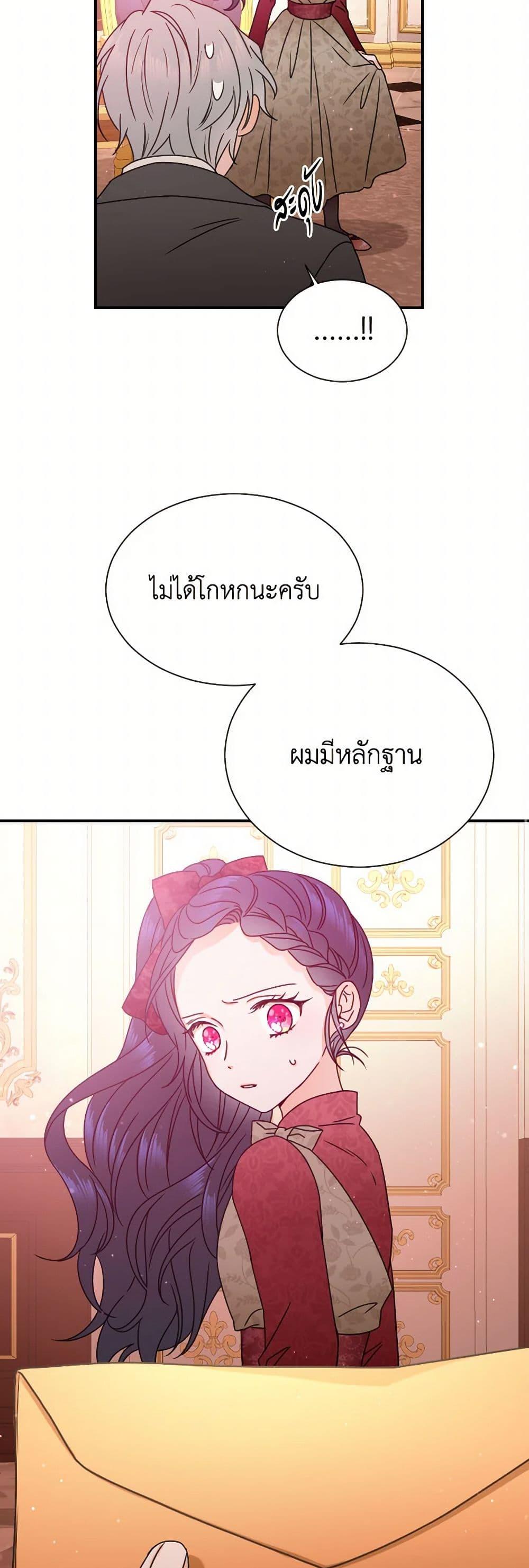 Manga-lc-com อ่านมังงะ อ่านการ์ตูน ออนไลน์ ฟรี Lady Baby ตอนที่ 1 2 3 4 5 6 7 8 9 10 11 12 13 14 ฟรี ไม่มีโฆษณา Manga-lc - อ่าน มังงะ อ่าน การ์ตูน ออนไลน์ อ่านมังงะ ฟรี