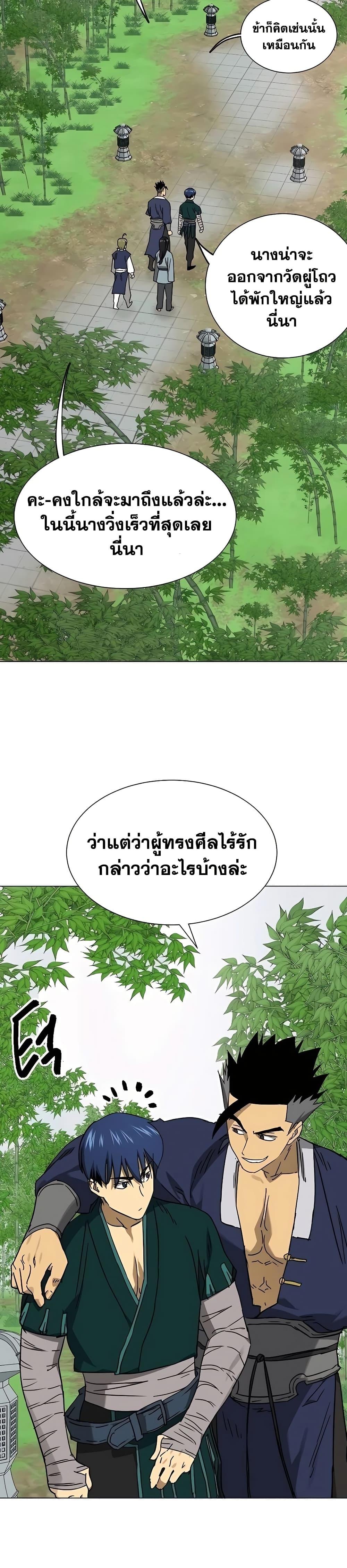 Manga-lc-com อ่านมังงะ อ่านการ์ตูน ออนไลน์ ฟรี Infinite Level Up in Murim ตอนที่ 1 2 3 4 5 6 7 8 9 10 11 12 13 14 ฟรี ไม่มีโฆษณา Manga-lc - อ่าน มังงะ อ่าน การ์ตูน ออนไลน์ อ่านมังงะ ฟรี