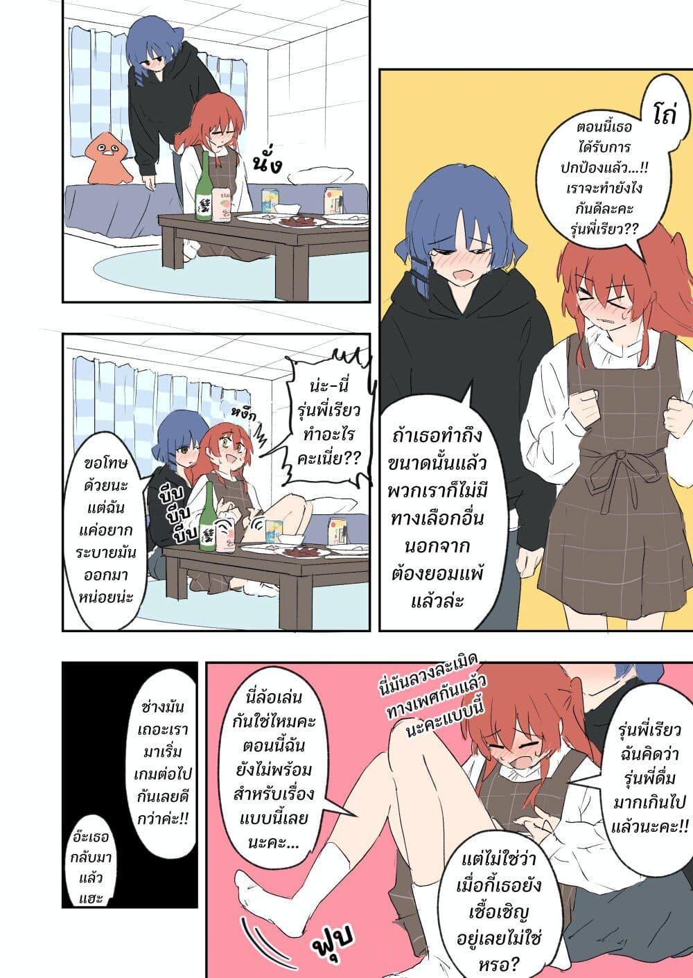 Manga-lc-com อ่านมังงะ อ่านการ์ตูน ออนไลน์ ฟรี Bocchi the Rock! – Drinking Alcohol with Uni Student Nijika ตอนที่ 1 2 3 4 5 6 7 8 9 10 11 12 13 14 ฟรี ไม่มีโฆษณา Manga-lc - อ่าน มังงะ อ่าน การ์ตูน ออนไลน์ อ่านมังงะ ฟรี