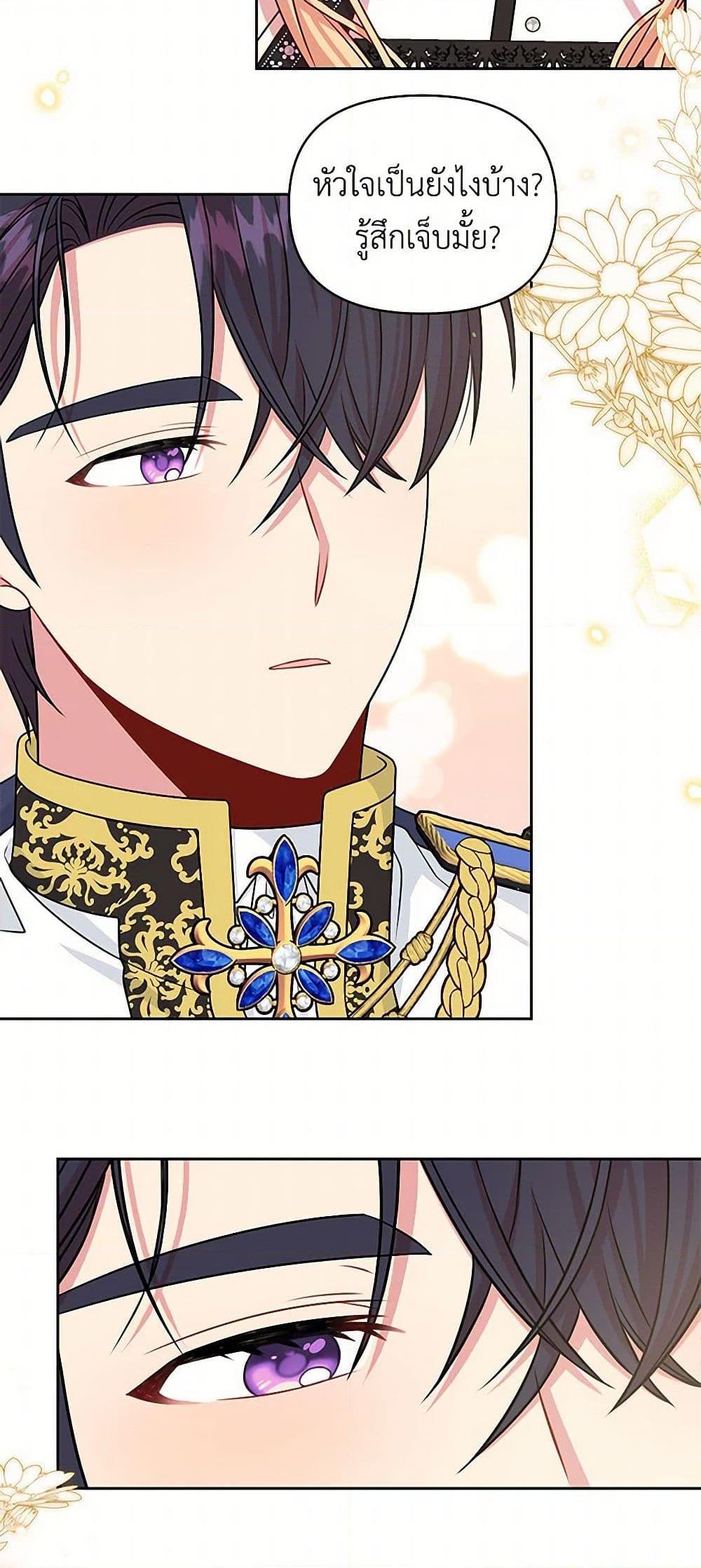 Manga-lc-com อ่านมังงะ อ่านการ์ตูน ออนไลน์ ฟรี My BFF is a Tyrant in Training ตอนที่ 1 2 3 4 5 6 7 8 9 10 11 12 13 14 ฟรี ไม่มีโฆษณา Manga-lc - อ่าน มังงะ อ่าน การ์ตูน ออนไลน์ อ่านมังงะ ฟรี