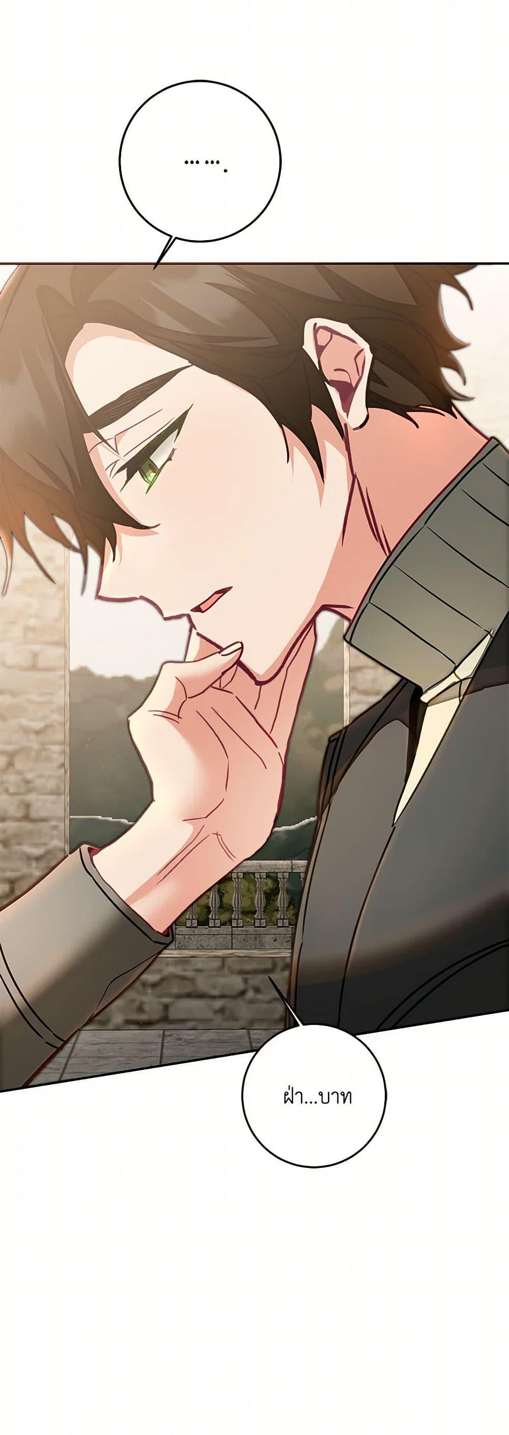 Manga-lc-com อ่านมังงะ อ่านการ์ตูน ออนไลน์ ฟรี I’ve Become the Villainous Empress of a Novel ตอนที่ 1 2 3 4 5 6 7 8 9 10 11 12 13 14 ฟรี ไม่มีโฆษณา Manga-lc - อ่าน มังงะ อ่าน การ์ตูน ออนไลน์ อ่านมังงะ ฟรี