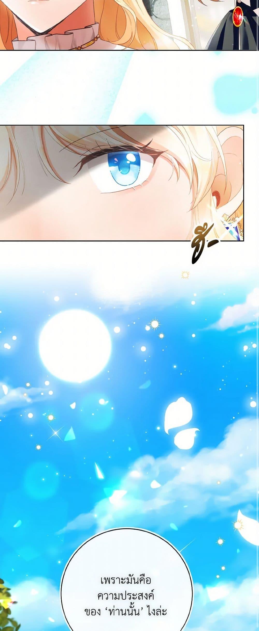 Manga-lc-com อ่านมังงะ อ่านการ์ตูน ออนไลน์ ฟรี I Will Remove Them From My Life ตอนที่ 1 2 3 4 5 6 7 8 9 10 11 12 13 14 ฟรี ไม่มีโฆษณา Manga-lc - อ่าน มังงะ อ่าน การ์ตูน ออนไลน์ อ่านมังงะ ฟรี