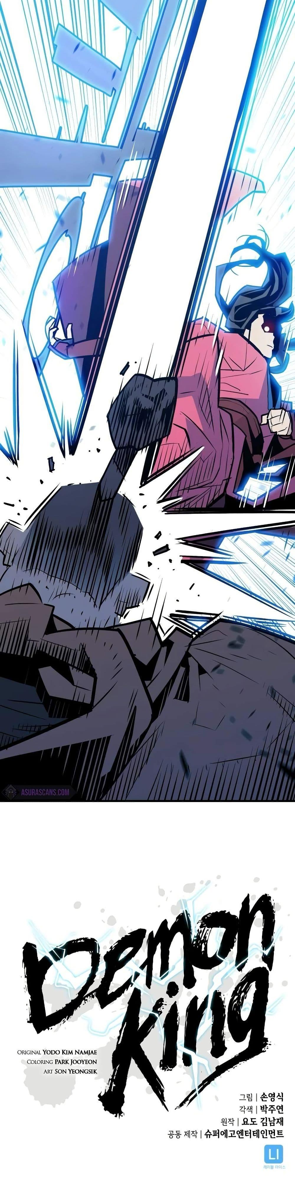 Manga-lc-com อ่านมังงะ อ่านการ์ตูน ออนไลน์ ฟรี Demon King ตอนที่ 1 2 3 4 5 6 7 8 9 10 11 12 13 14 ฟรี ไม่มีโฆษณา Manga-lc - อ่าน มังงะ อ่าน การ์ตูน ออนไลน์ อ่านมังงะ ฟรี