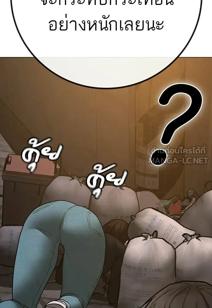 reality ตอนที่ 180 รูปที่ 177