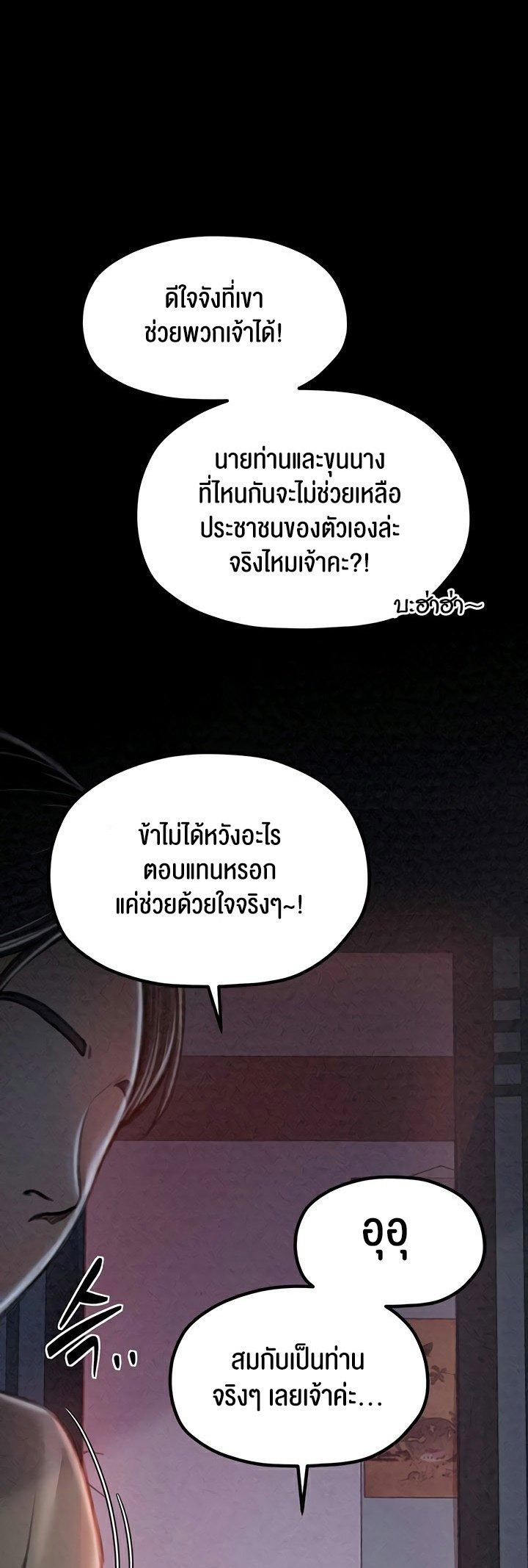 Doujin-Lc- อ่าน โดจิน มังฮวา เกาหลี ญี่ปุ่น จีน แปลไทย The Servant’s Story ตอนที่ 1 2 3 4 5 6 7 8 9 10 11 12 13 14 ฟรี ไม่มีโฆษณา อ่าน โดจิน Manhwa เกาหลี ญี่ปุ่น จีน เรามีครบ คัดมาให้เน้นๆ โดจิน 18+ รับประกันความฟินโดย  Doujin Lc