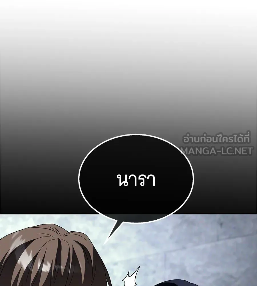 ถึกทนแทงก์แรงก์ C ตอนที่ 45 รูปที่ 171