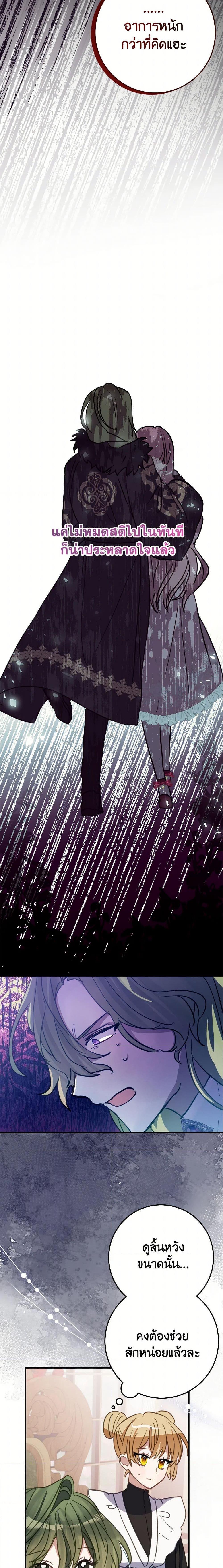 Manga-lc-com อ่านมังงะ อ่านการ์ตูน ออนไลน์ ฟรี The Doomed House’s Contract Daughter ตอนที่ 1 2 3 4 5 6 7 8 9 10 11 12 13 14 ฟรี ไม่มีโฆษณา Manga-lc - อ่าน มังงะ อ่าน การ์ตูน ออนไลน์ อ่านมังงะ ฟรี