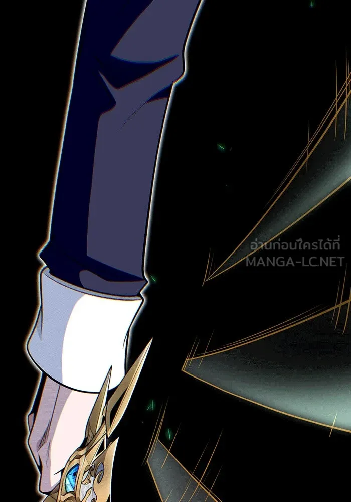 จอมเวทเกิดใหม่ในรอบ 66666 ปี ตอนที่ 136 รูปที่ 60