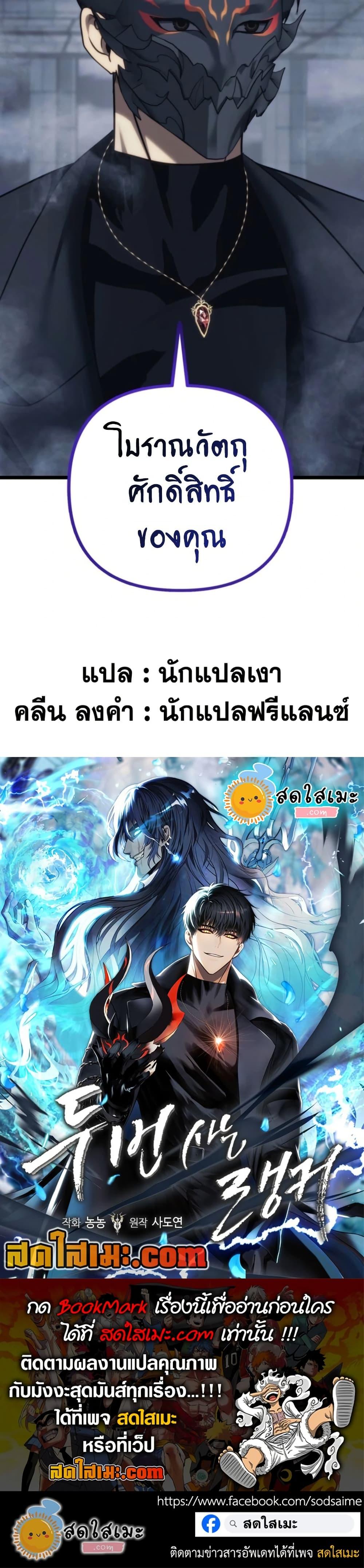 Manga-lc-com อ่านมังงะ อ่านการ์ตูน ออนไลน์ ฟรี Ranker Who Lives A Second Time ตอนที่ 1 2 3 4 5 6 7 8 9 10 11 12 13 14 ฟรี ไม่มีโฆษณา Manga-lc - อ่าน มังงะ อ่าน การ์ตูน ออนไลน์ อ่านมังงะ ฟรี