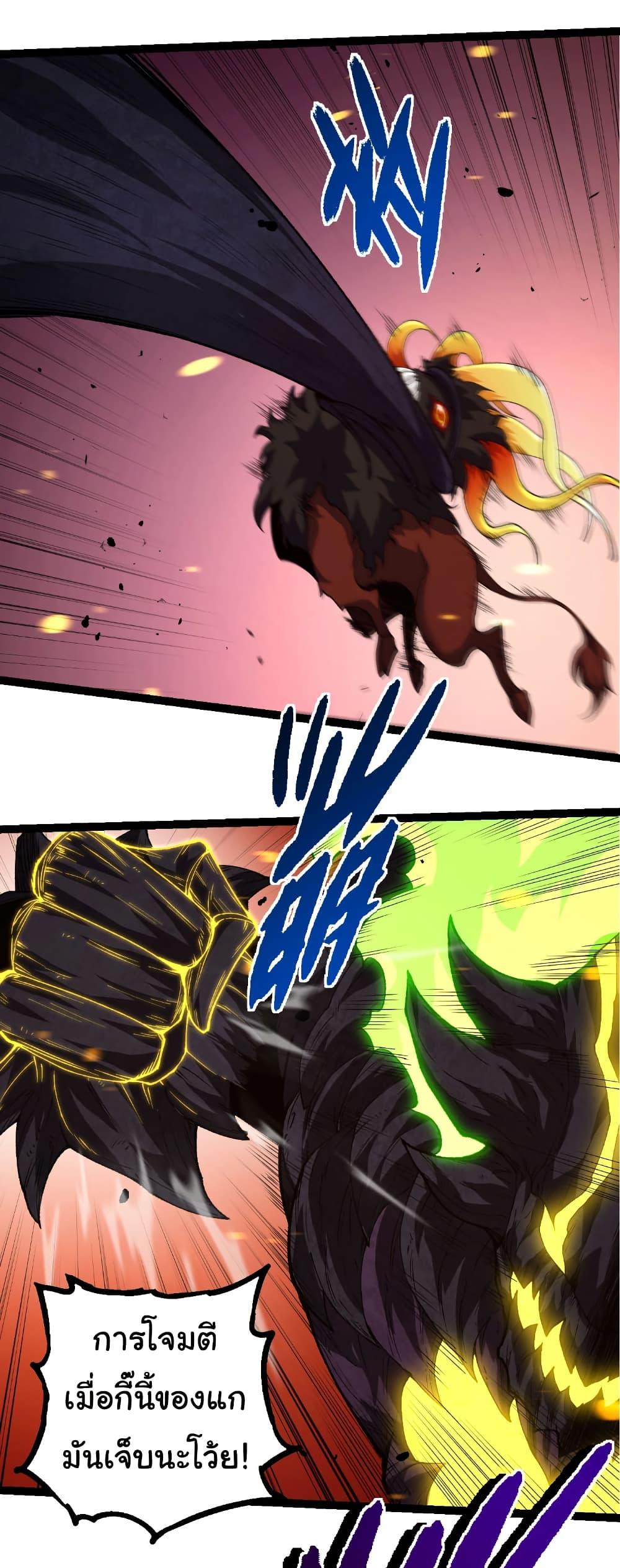 Manga-lc-com อ่านมังงะ อ่านการ์ตูน ออนไลน์ ฟรี Evolution from the Big Tree ตอนที่ 1 2 3 4 5 6 7 8 9 10 11 12 13 14 ฟรี ไม่มีโฆษณา Manga-lc - อ่าน มังงะ อ่าน การ์ตูน ออนไลน์ อ่านมังงะ ฟรี