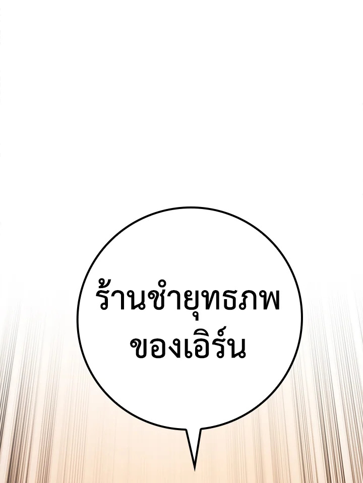 Manga-lc-com อ่านมังงะ อ่านการ์ตูน ออนไลน์ ฟรี The Lord of Coins ตอนที่ 1 2 3 4 5 6 7 8 9 10 11 12 13 14 ฟรี ไม่มีโฆษณา Manga-lc - อ่าน มังงะ อ่าน การ์ตูน ออนไลน์ อ่านมังงะ ฟรี