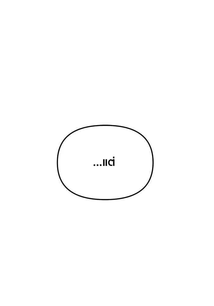 พลิกชะตาคว้าไอเทมระดับเทพ ตอนที่ 24 รูปที่ 77