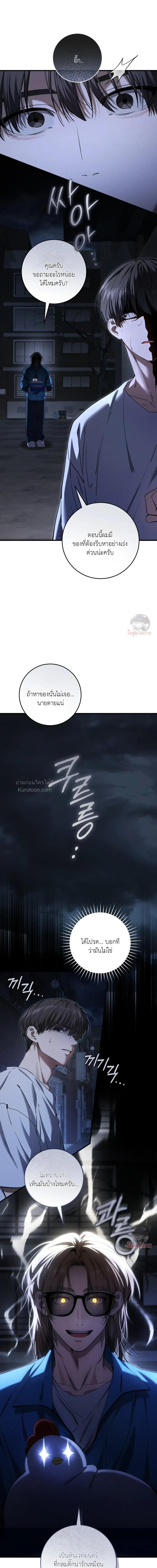 Manga-lc-com อ่านมังงะ อ่านการ์ตูน ออนไลน์ ฟรี The Hunter Wants to Live Quietly ตอนที่ 1 2 3 4 5 6 7 8 9 10 11 12 13 14 ฟรี ไม่มีโฆษณา Manga-lc - อ่าน มังงะ อ่าน การ์ตูน ออนไลน์ อ่านมังงะ ฟรี