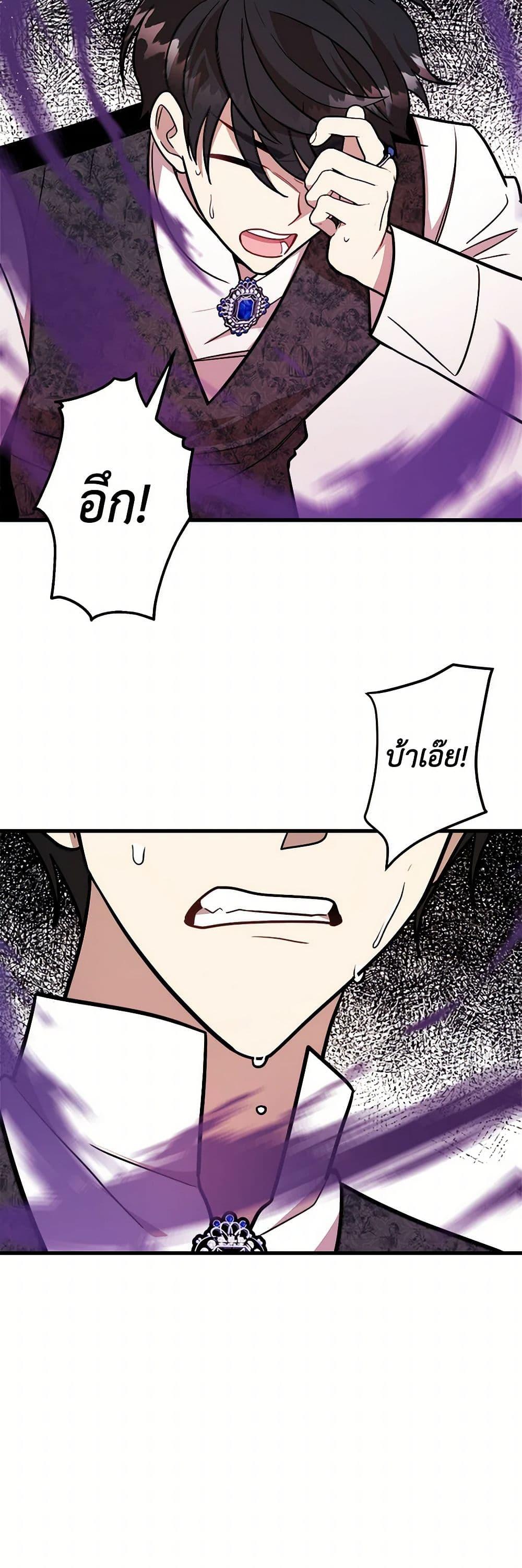 Manga-lc-com อ่านมังงะ อ่านการ์ตูน ออนไลน์ ฟรี Four Dangerous Brothers to My Rescue ตอนที่ 1 2 3 4 5 6 7 8 9 10 11 12 13 14 ฟรี ไม่มีโฆษณา Manga-lc - อ่าน มังงะ อ่าน การ์ตูน ออนไลน์ อ่านมังงะ ฟรี