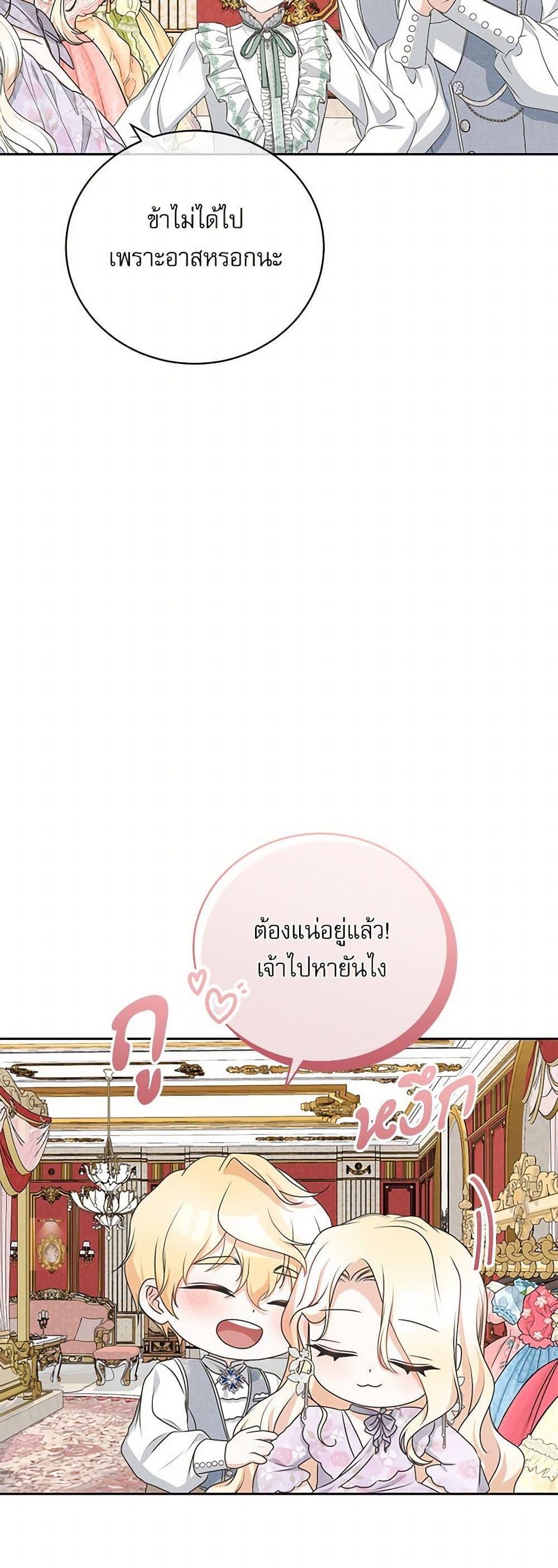 Manga-lc-com อ่านมังงะ อ่านการ์ตูน ออนไลน์ ฟรี Reborn as a Character That Never Existed ตอนที่ 1 2 3 4 5 6 7 8 9 10 11 12 13 14 ฟรี ไม่มีโฆษณา Manga-lc - อ่าน มังงะ อ่าน การ์ตูน ออนไลน์ อ่านมังงะ ฟรี