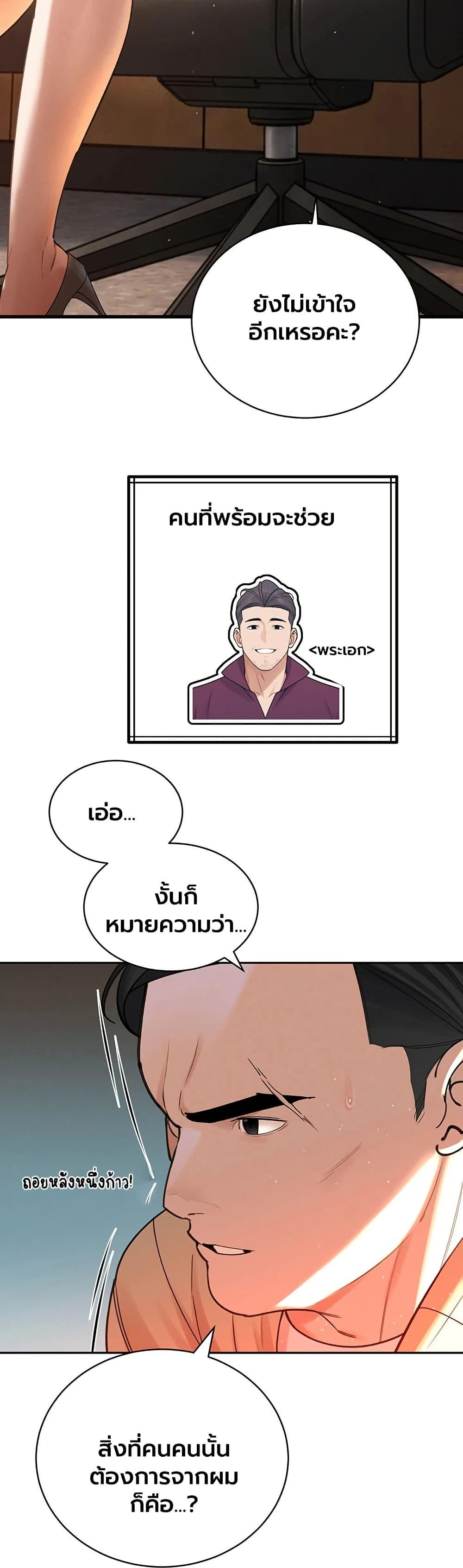 Doujin-Lc- อ่าน โดจิน มังฮวา เกาหลี ญี่ปุ่น จีน แปลไทย Father Is Eating ตอนที่ 1 2 3 4 5 6 7 8 9 10 11 12 13 14 ฟรี ไม่มีโฆษณา อ่าน โดจิน Manhwa เกาหลี ญี่ปุ่น จีน เรามีครบ คัดมาให้เน้นๆ โดจิน 18+ รับประกันความฟินโดย  Doujin Lc