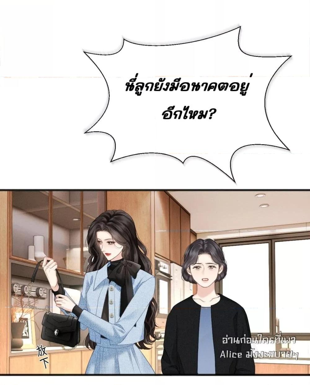 Manga-lc-com อ่านมังงะ อ่านการ์ตูน ออนไลน์ ฟรี อย่าทำให้คลั่งไ ตอนที่ 1 2 3 4 5 6 7 8 9 10 11 12 13 14 ฟรี ไม่มีโฆษณา Manga-lc - อ่าน มังงะ อ่าน การ์ตูน ออนไลน์ อ่านมังงะ ฟรี