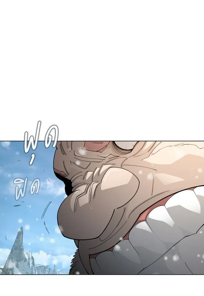 ยุคแห่งยอดมนุษย์ ตอนที่ 113 รูปที่ 100