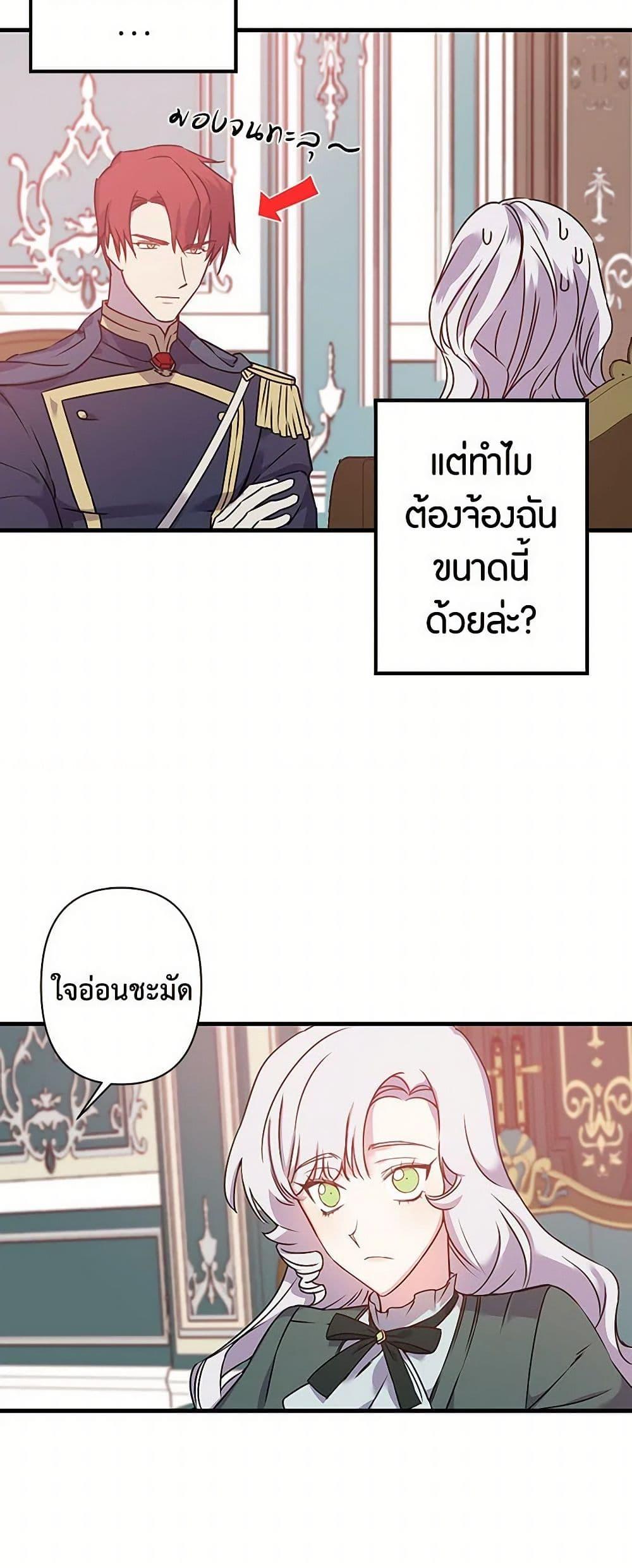Manga-lc-com อ่านมังงะ อ่านการ์ตูน ออนไลน์ ฟรี Revenge Wedding ตอนที่ 1 2 3 4 5 6 7 8 9 10 11 12 13 14 ฟรี ไม่มีโฆษณา Manga-lc - อ่าน มังงะ อ่าน การ์ตูน ออนไลน์ อ่านมังงะ ฟรี