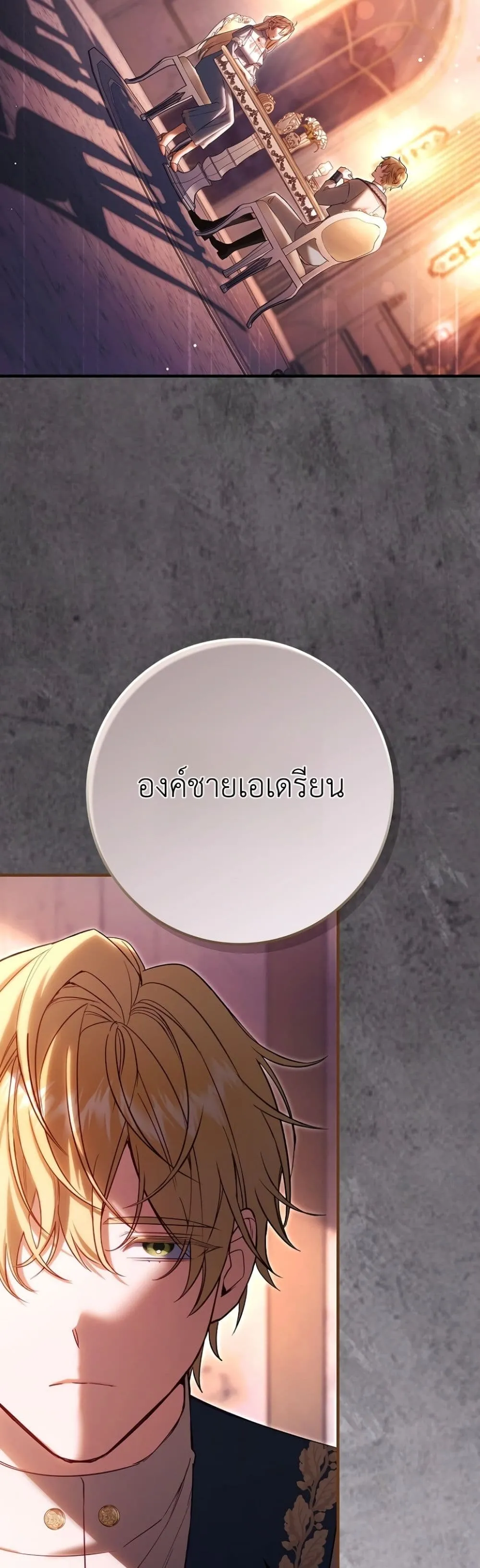 Manga-lc-com อ่านมังงะ อ่านการ์ตูน ออนไลน์ ฟรี Sister-in-Law of the Heroine in a Childcare Novel ตอนที่ 1 2 3 4 5 6 7 8 9 10 11 12 13 14 ฟรี ไม่มีโฆษณา Manga-lc - อ่าน มังงะ อ่าน การ์ตูน ออนไลน์ อ่านมังงะ ฟรี